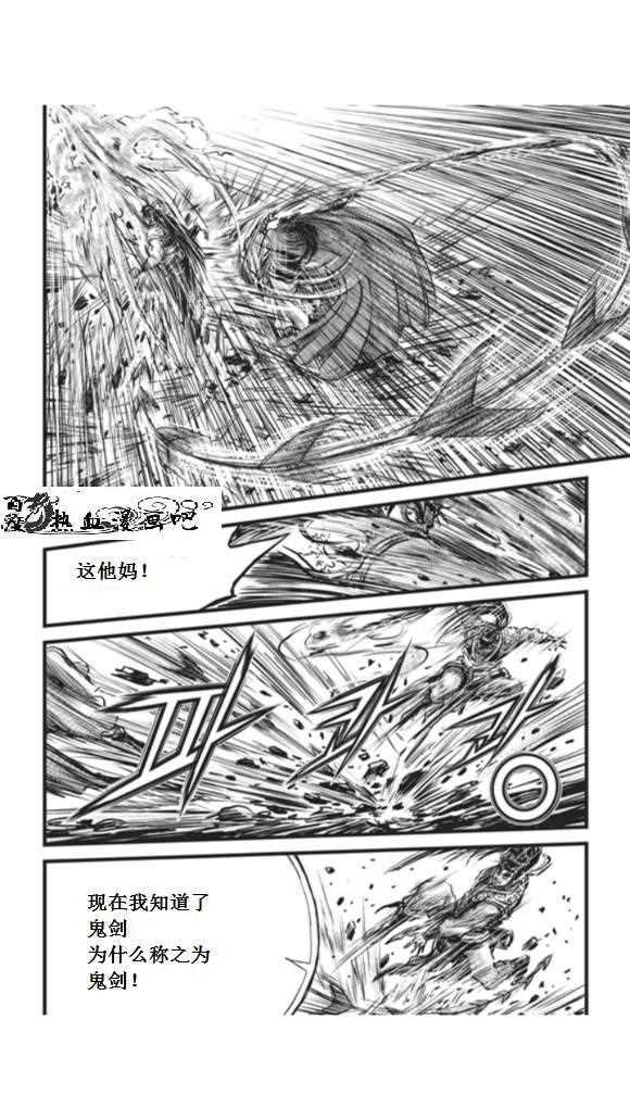 第451话