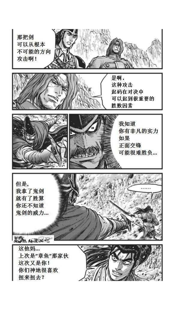 第451话