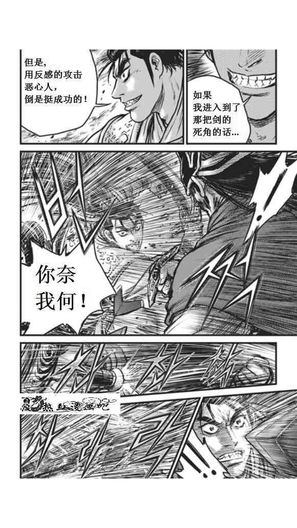 第451话