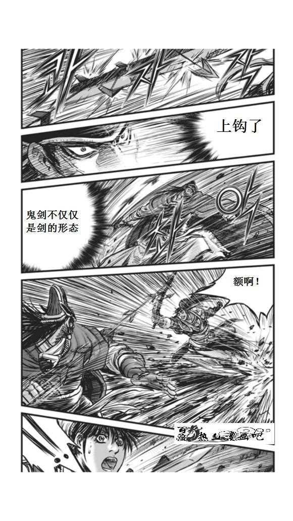 第451话