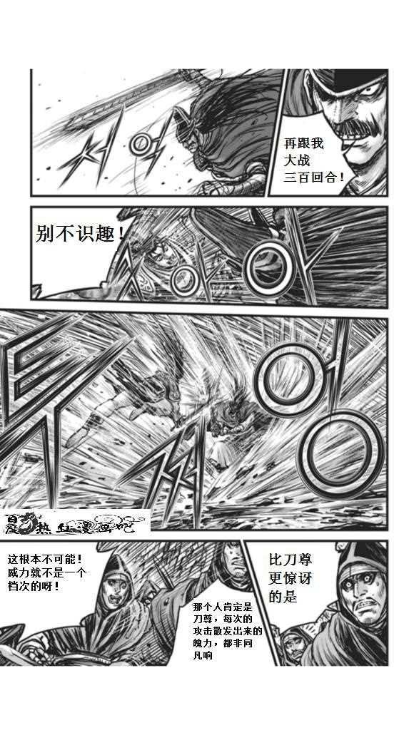 第451话