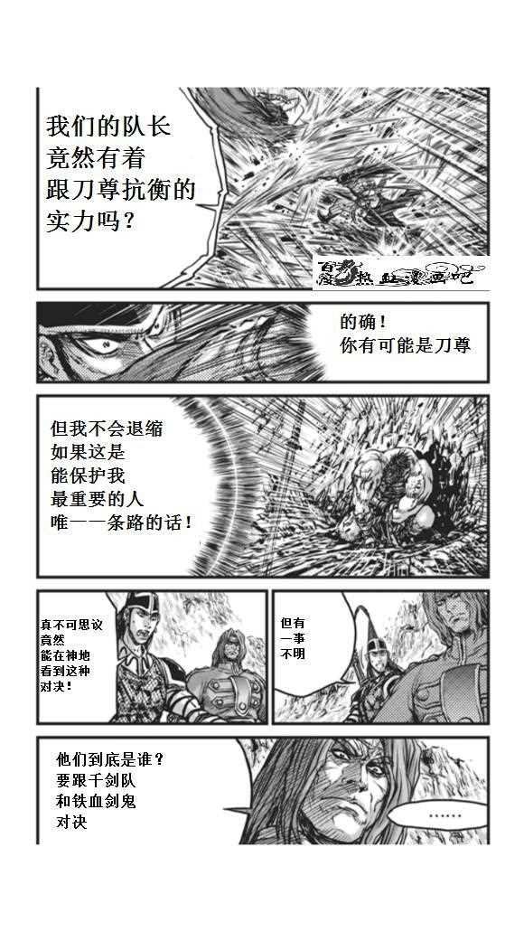 第451话