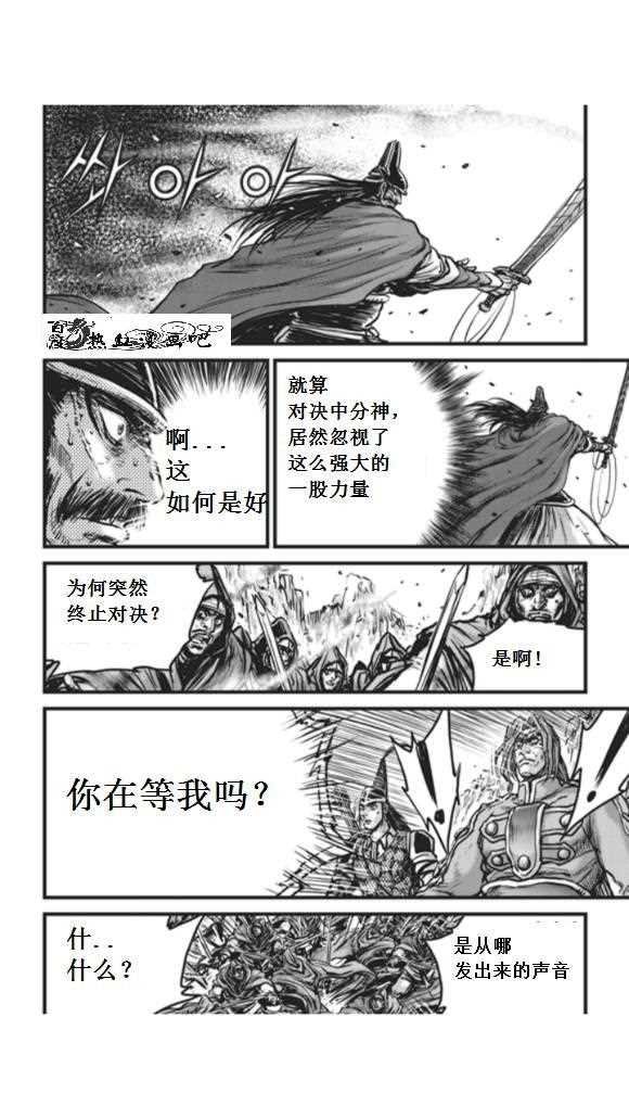 第451话