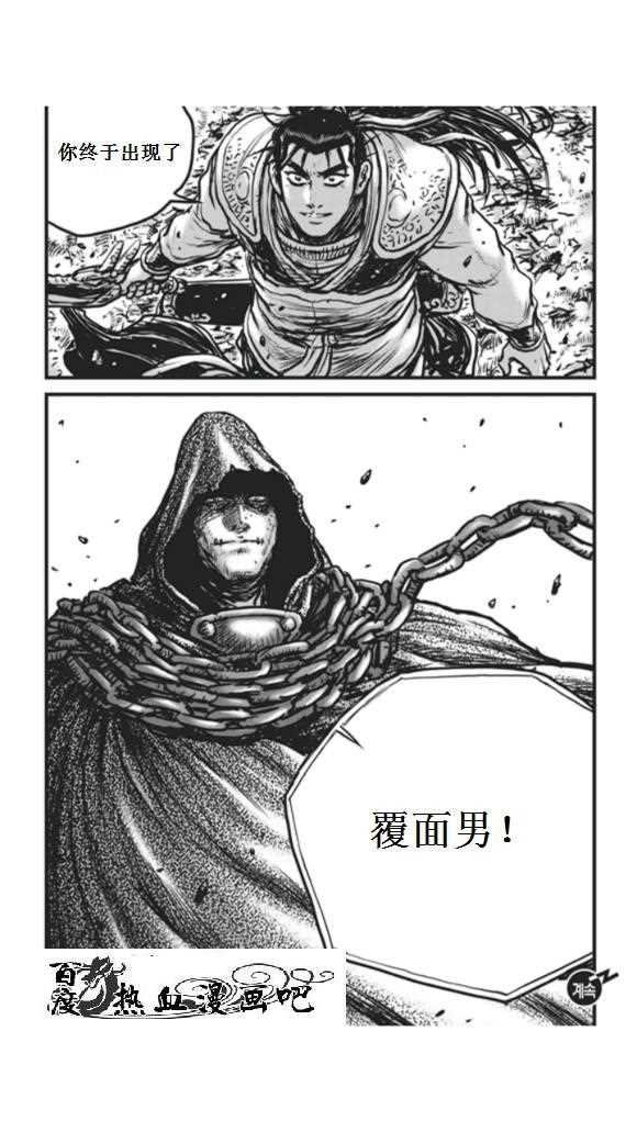第451话