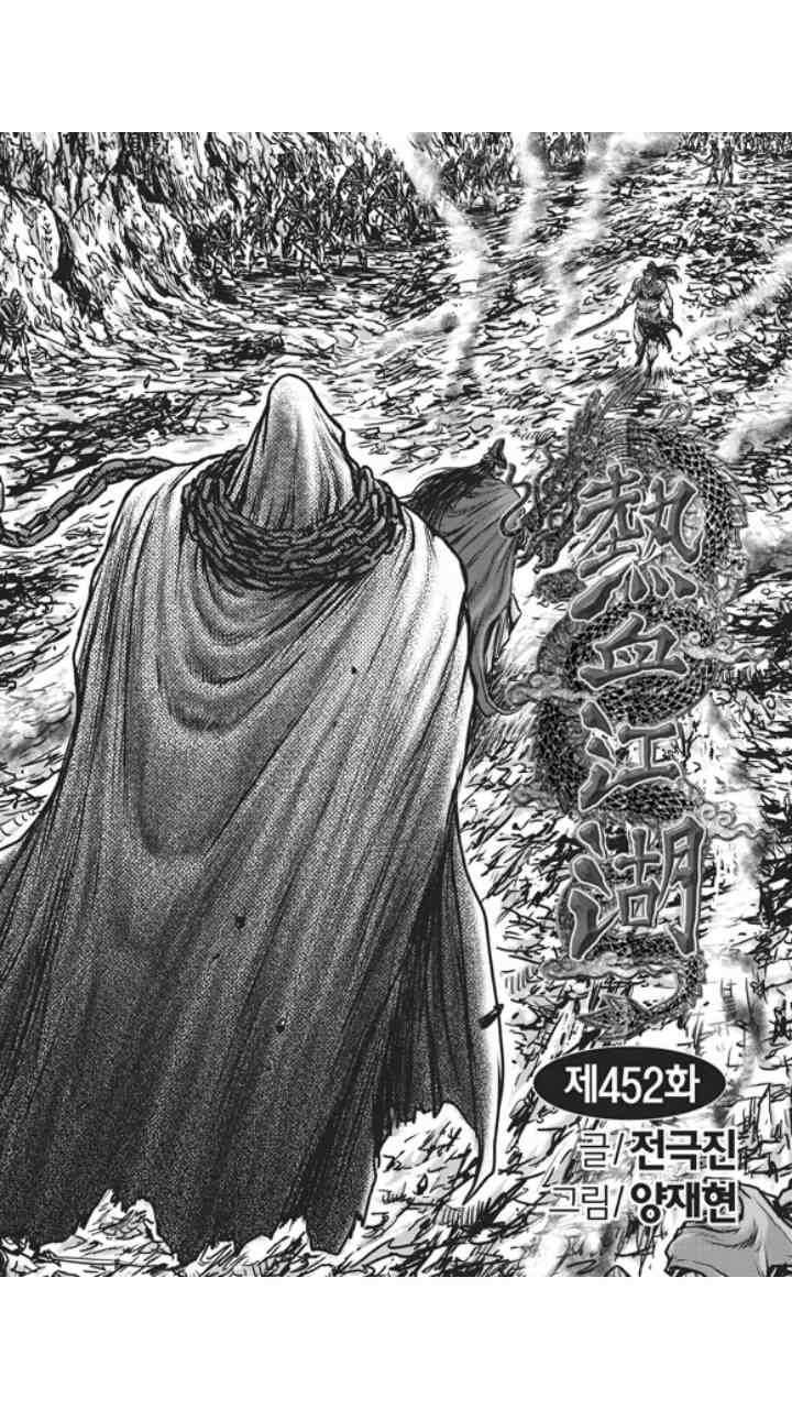 第452话