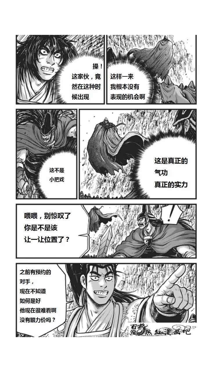 第452话