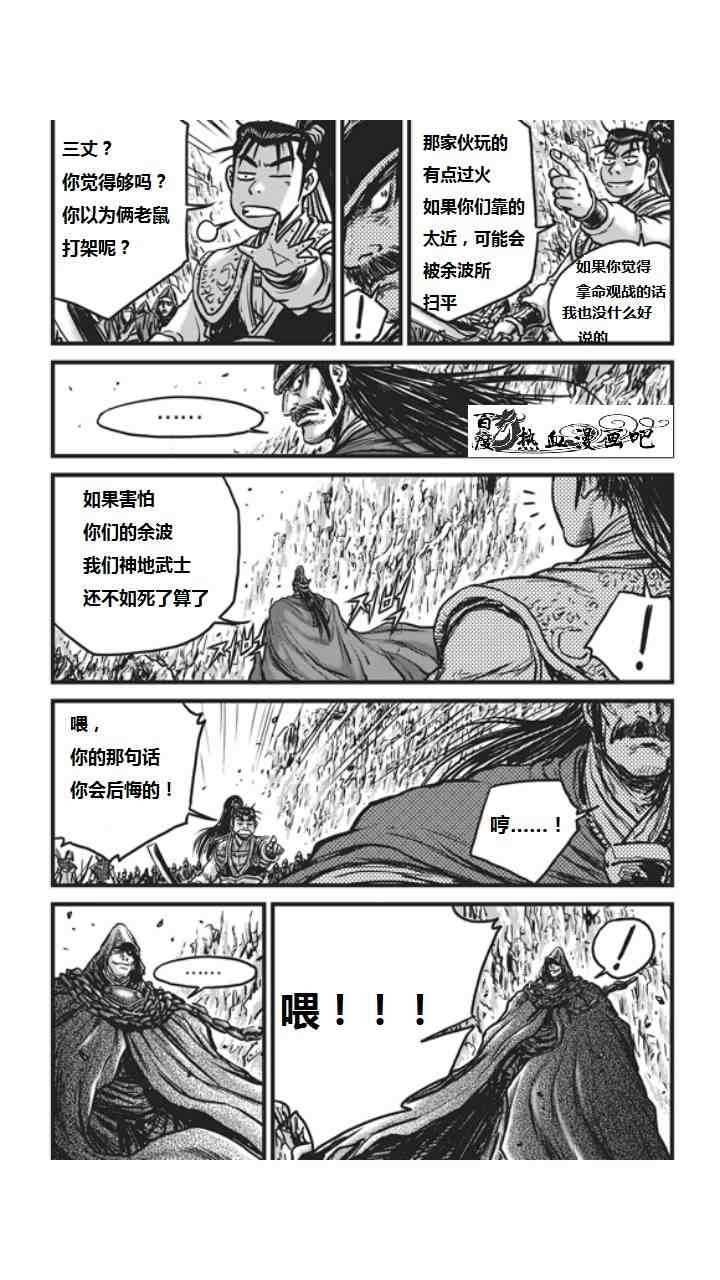 第452话