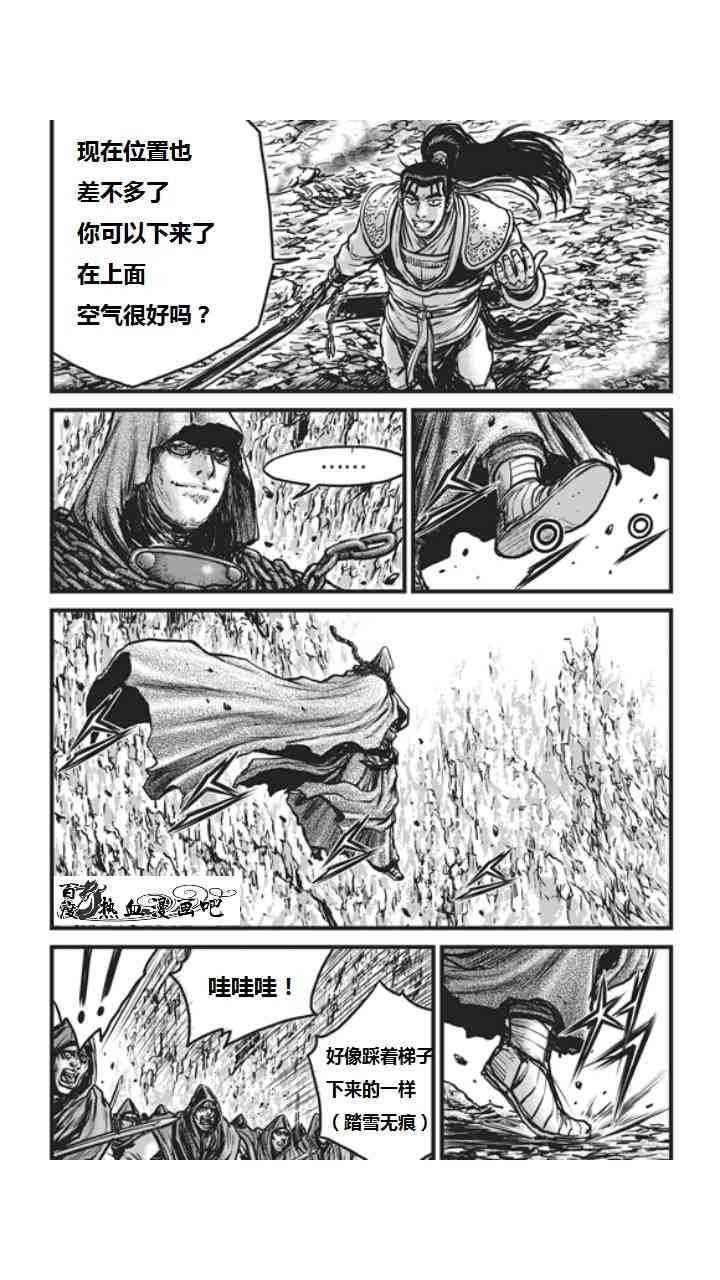 第452话
