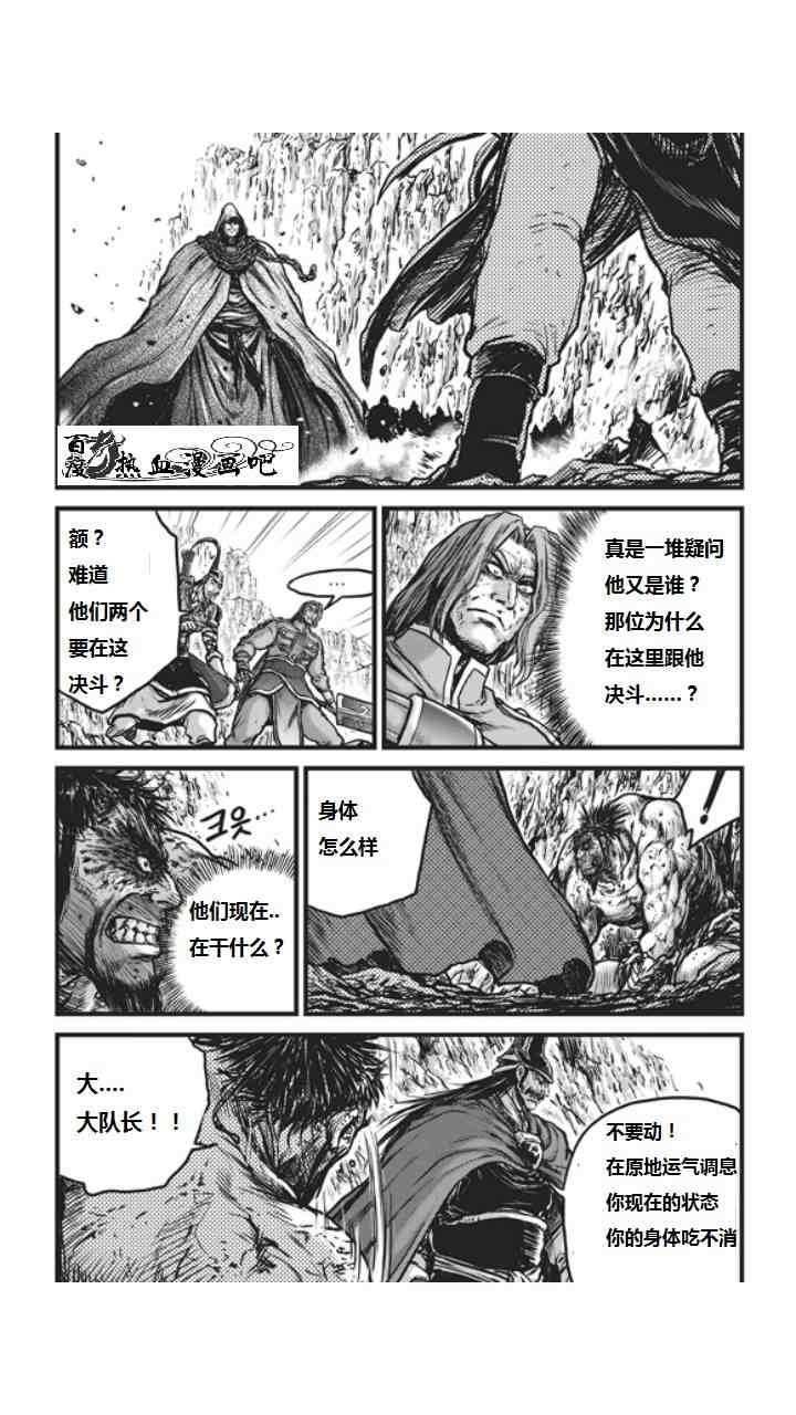 第452话