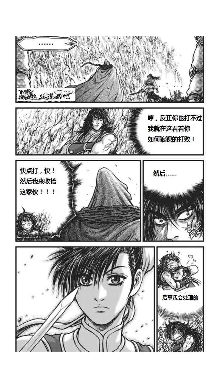 第452话