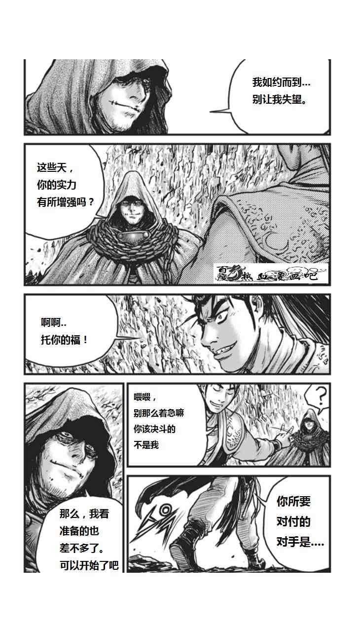 第452话