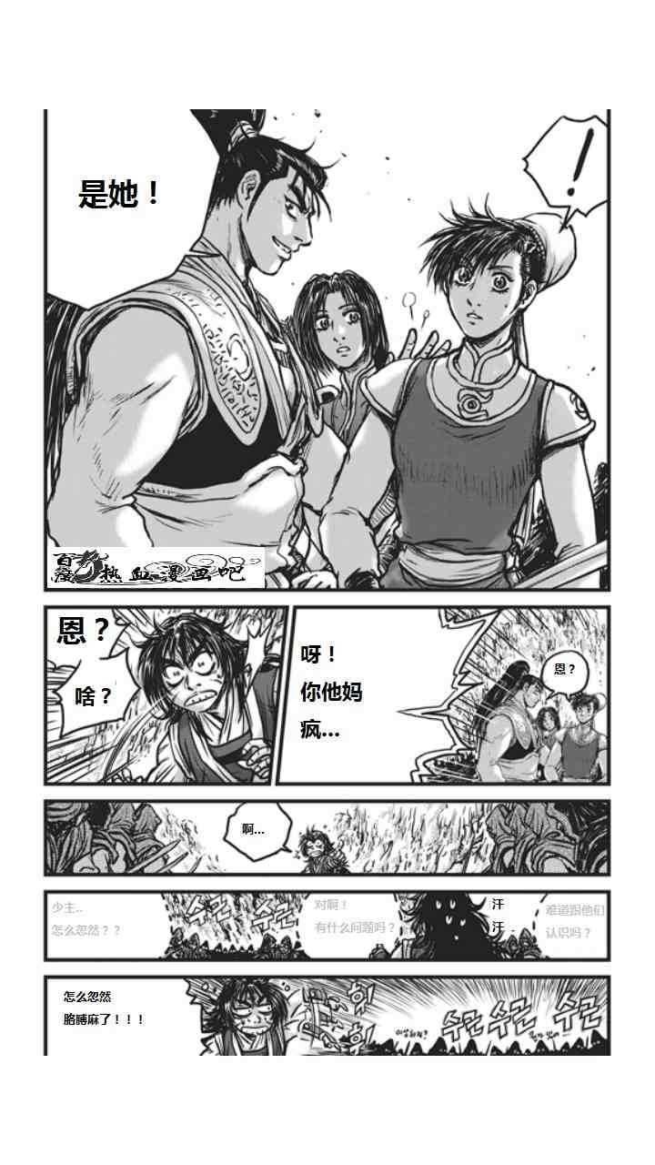 第452话