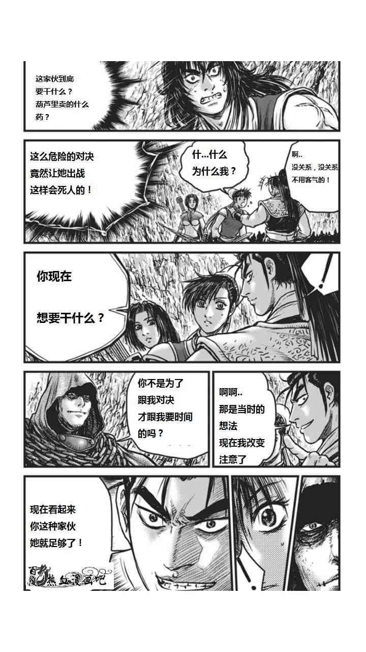第452话