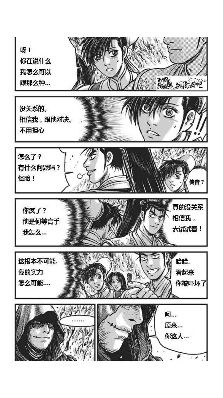 第452话