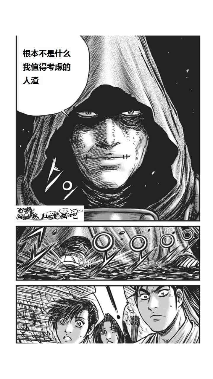 第452话