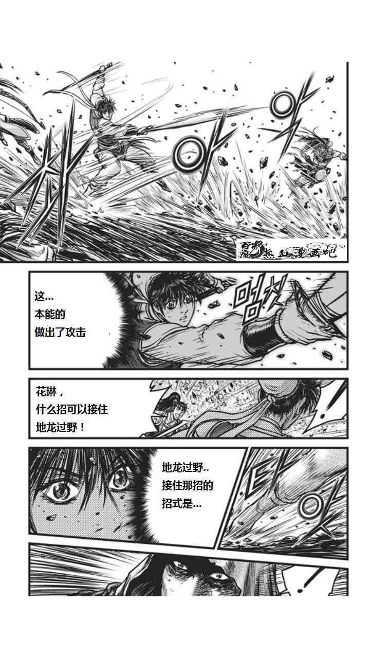 第452话