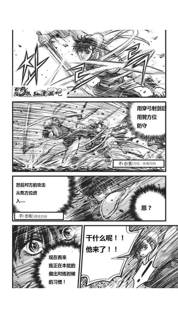 第452话