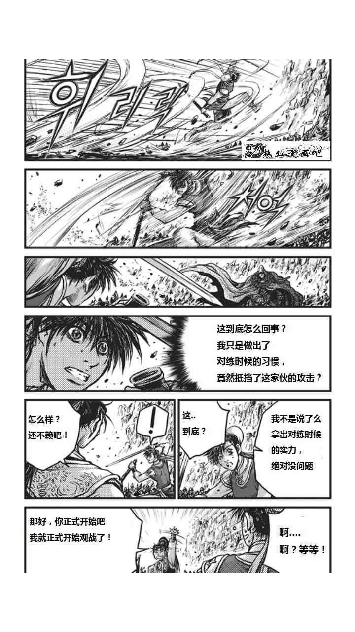 第452话
