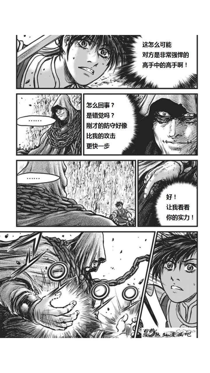 第452话