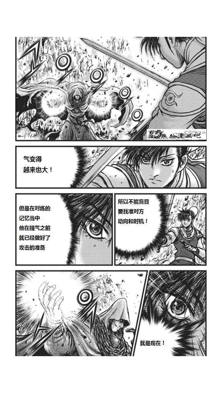 第452话