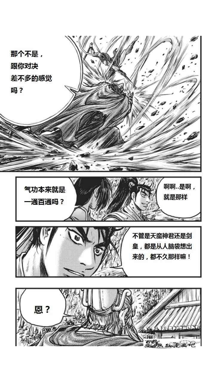 第452话