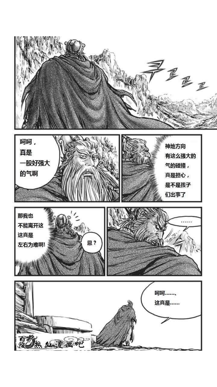 第452话