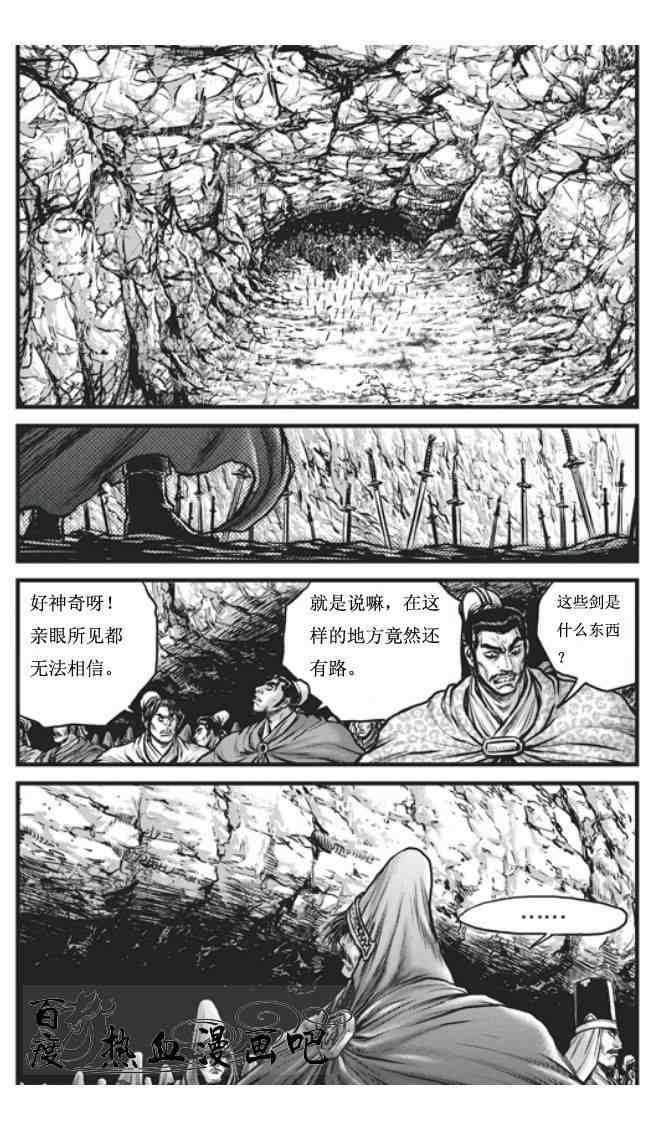 第453话