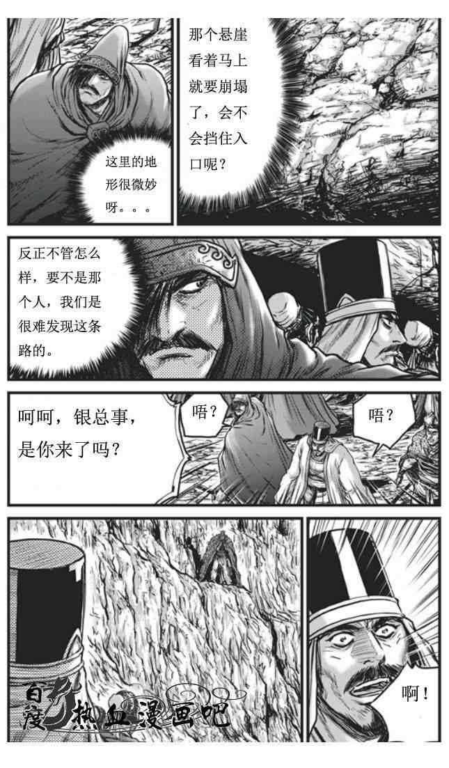 第453话