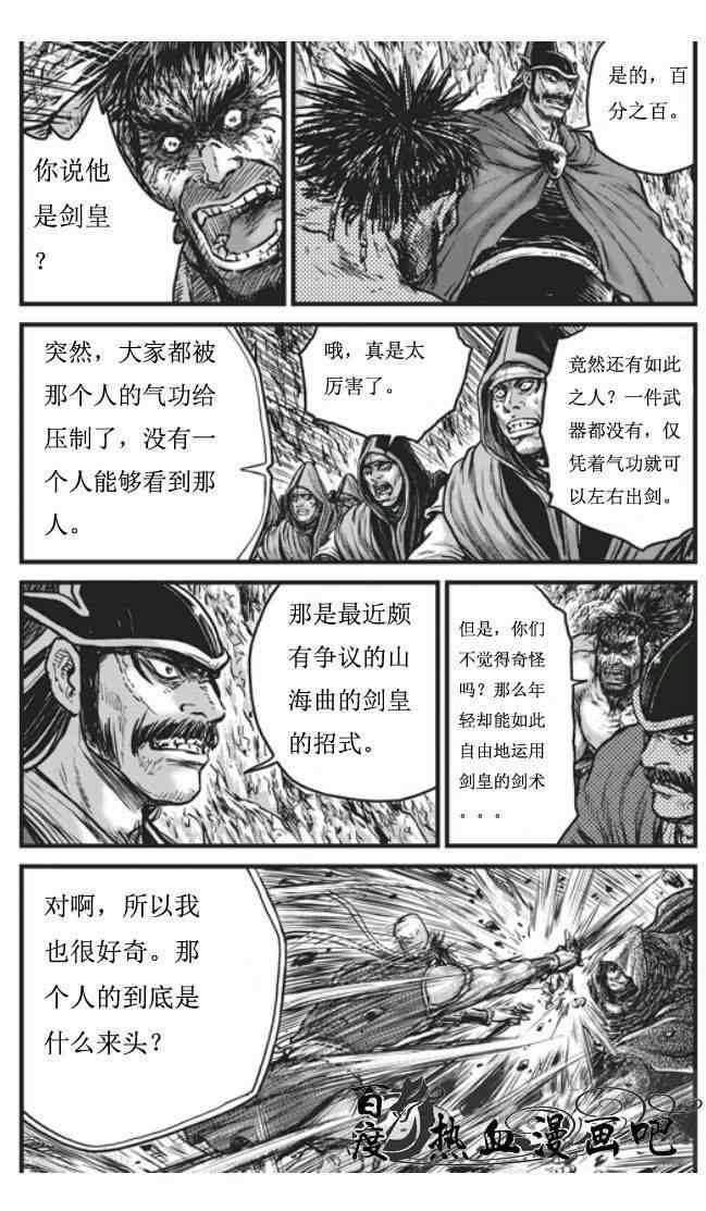 第453话