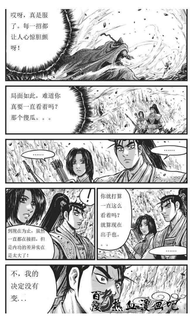第453话