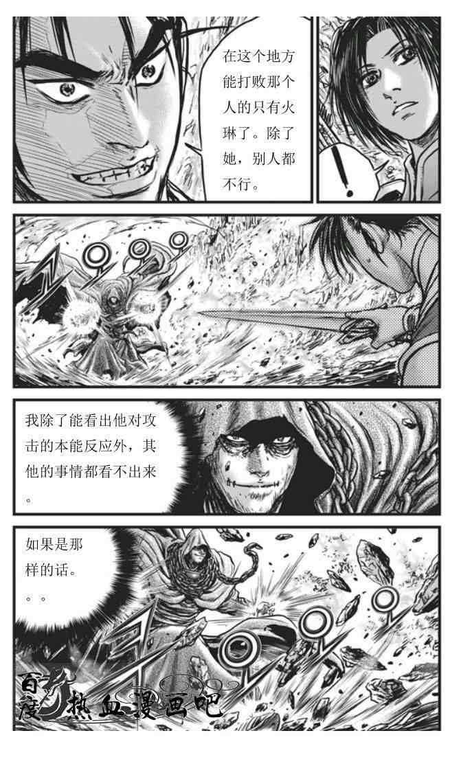 第453话