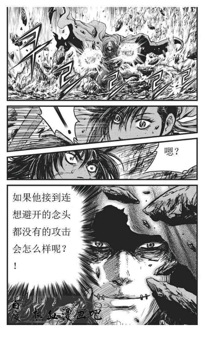 第453话