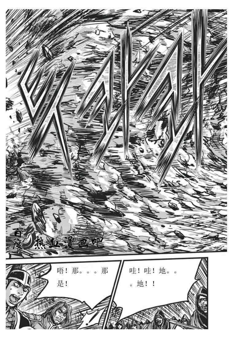 第453话