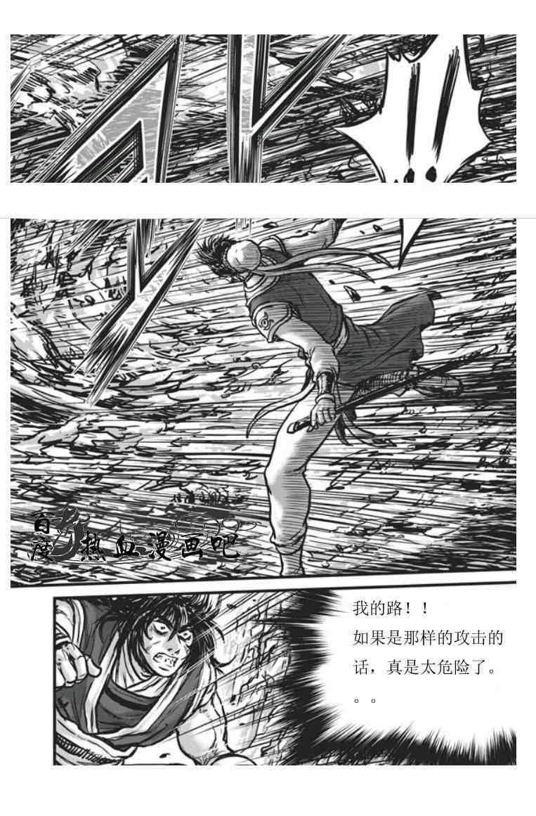 第453话