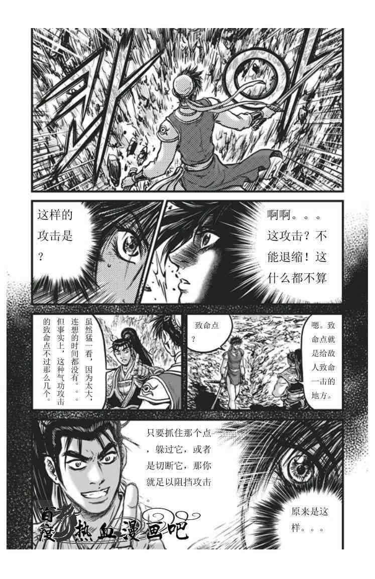 第453话
