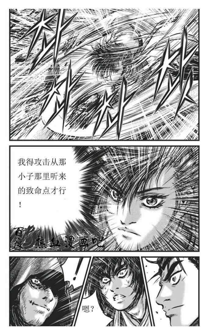 第453话