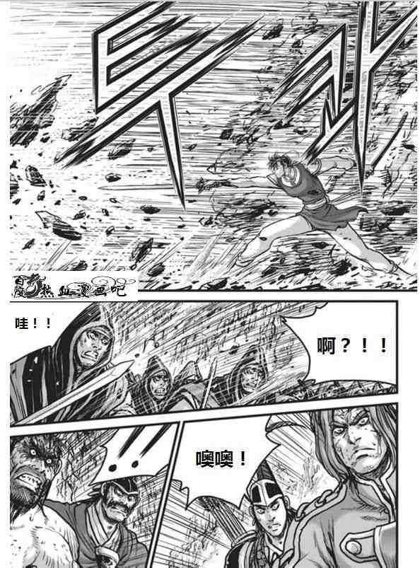第454话