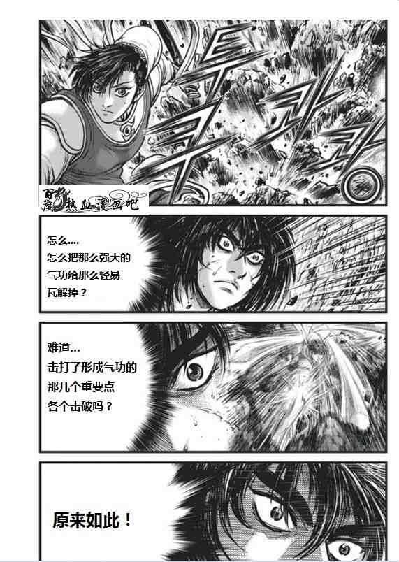 第454话