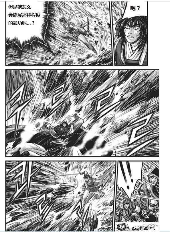 第454话