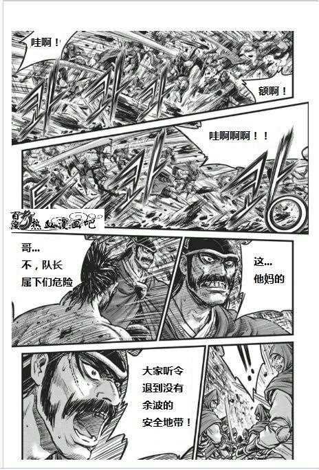 第454话