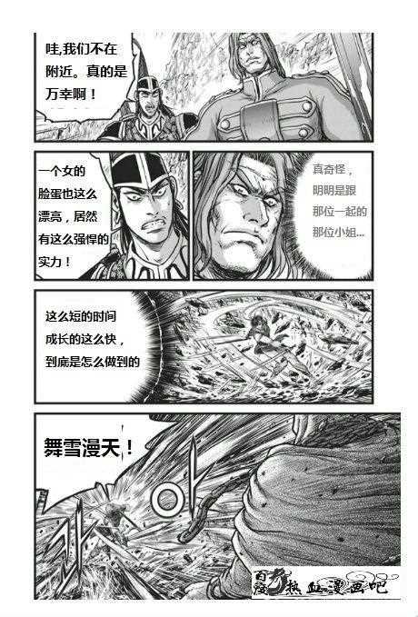 第454话