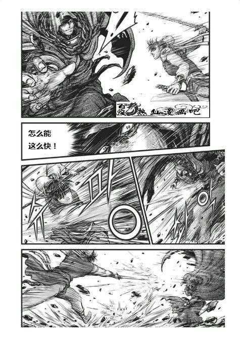 第454话