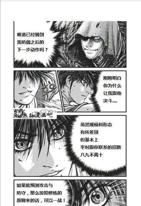 第454话
