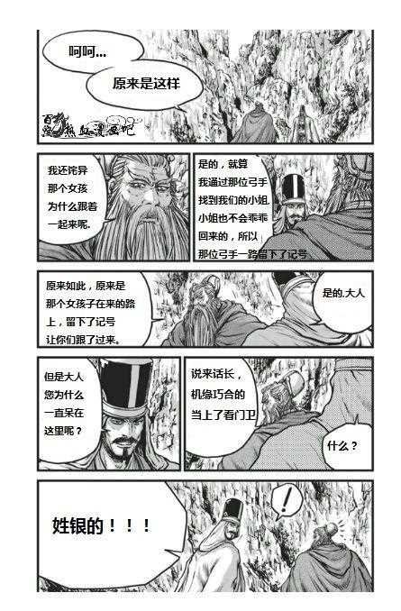 第454话