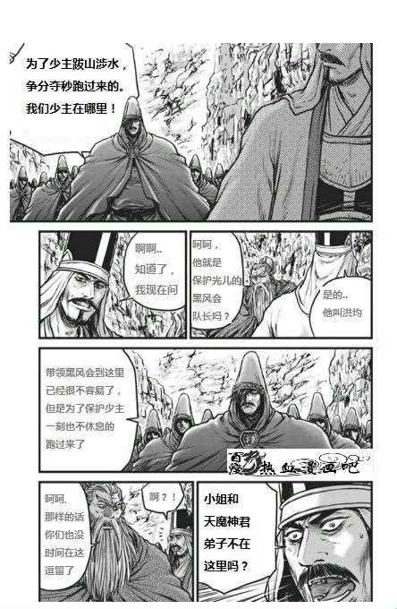 第454话