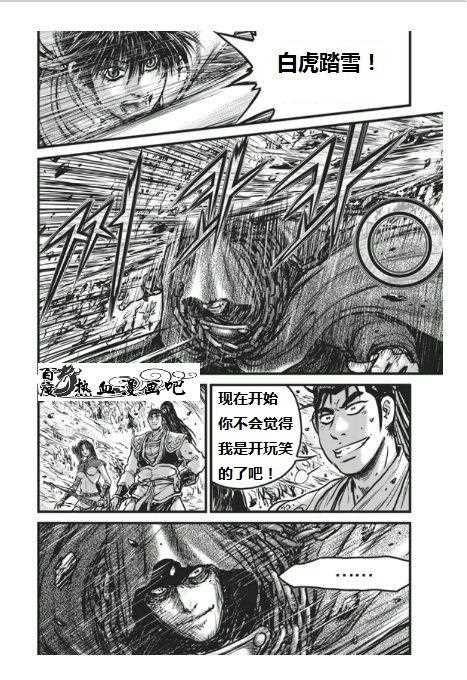 第454话