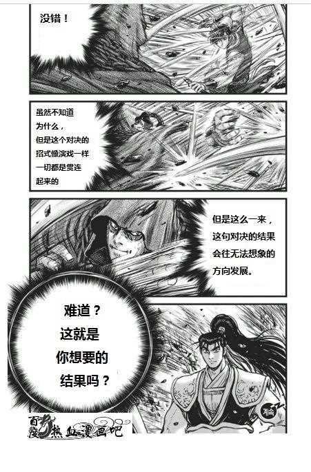 第454话