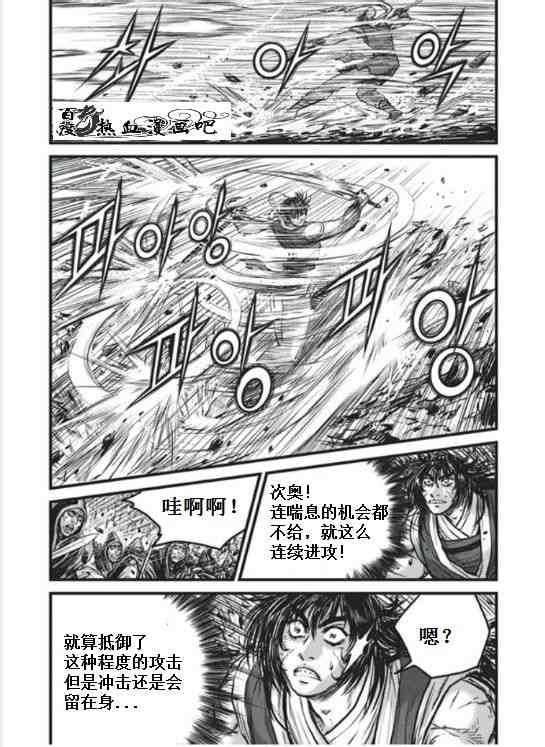 第455话