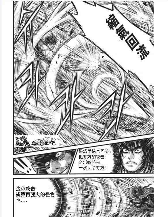 第455话