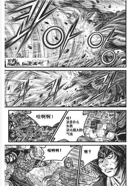 第455话
